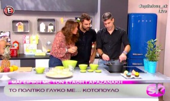 Εκπομπή : Epsilon tv < Επιτελους Σ.Κ >
