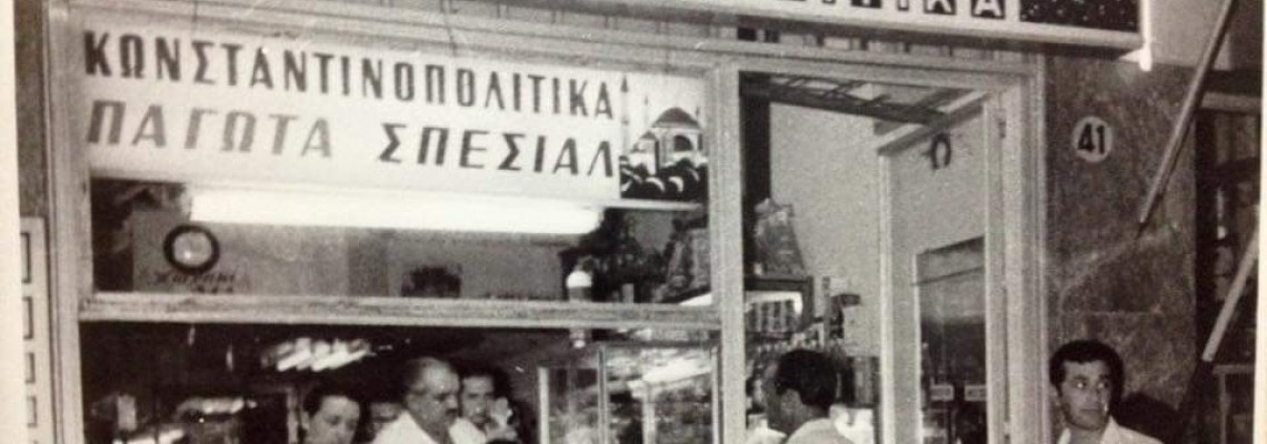 Αφιέρωμα : Τα ζαχαροπλαστεία της Αθήνας που συνεχίζουν να γράφουν ιστορία!!