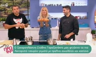 Αnt1  εκπομπή : < Το Πρωινο >