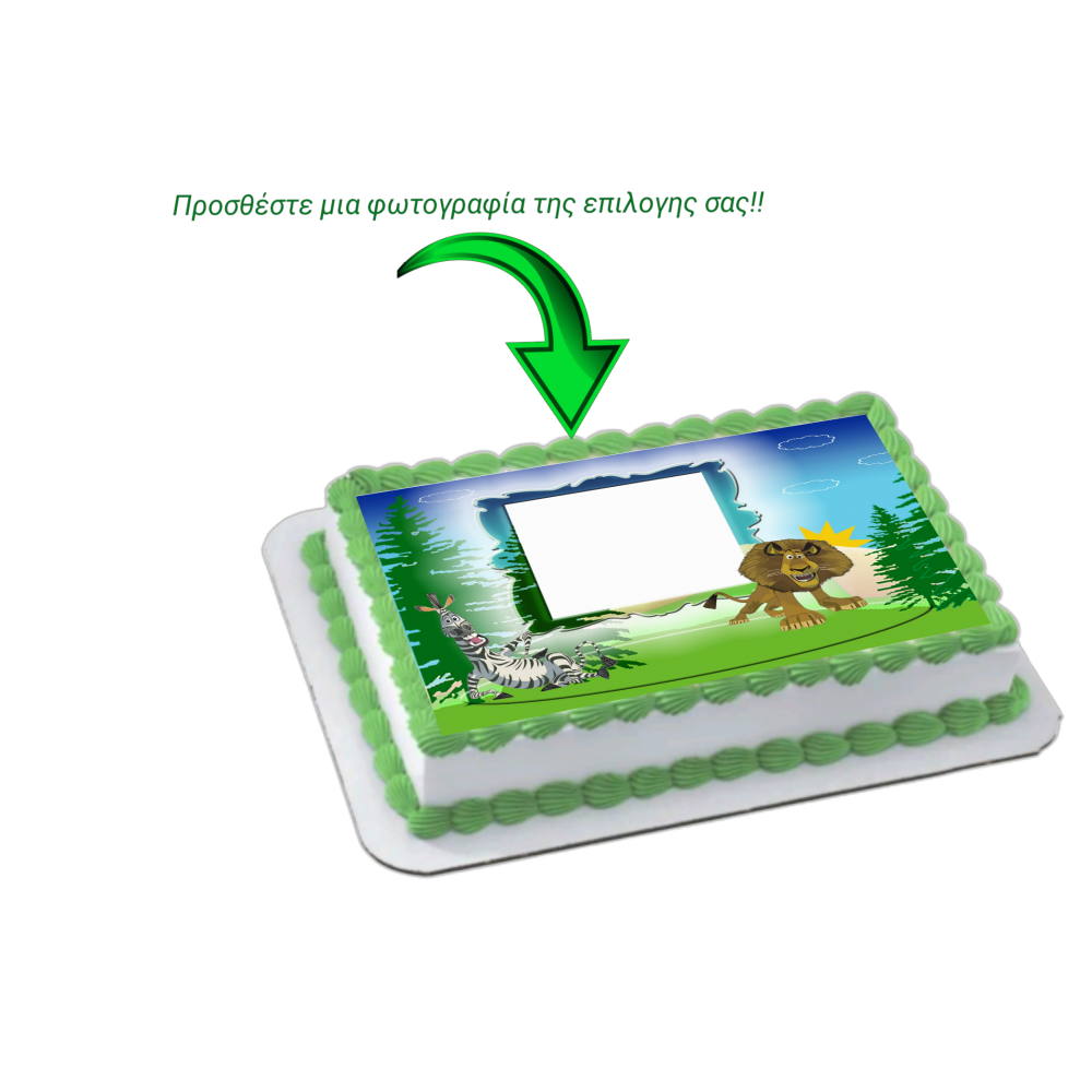 Μαδαγασκαρη + photo 1 / Τιμή κιλού 15,50 €