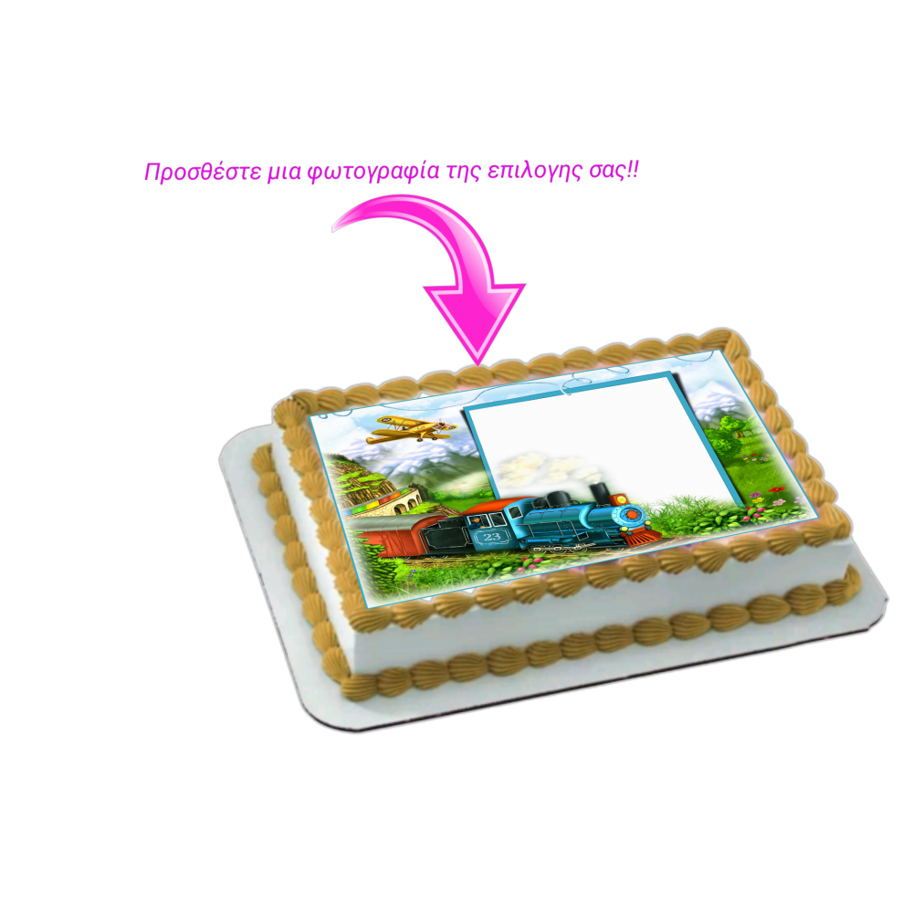 Τρενακι + photo 1 / Τιμή κιλού 15,50 €