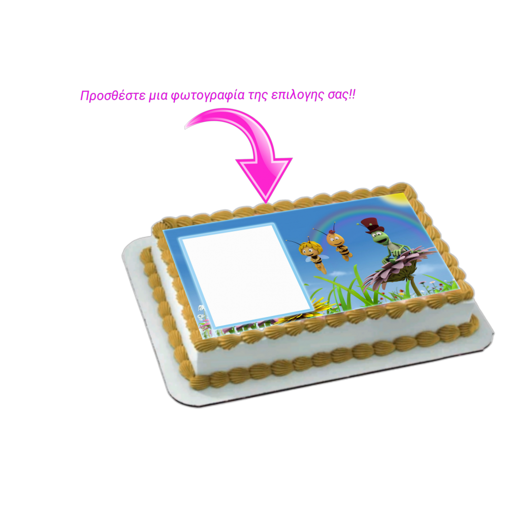 Μαγια η μέλισσα + photo 1 / Τιμή κιλού 15,50 €