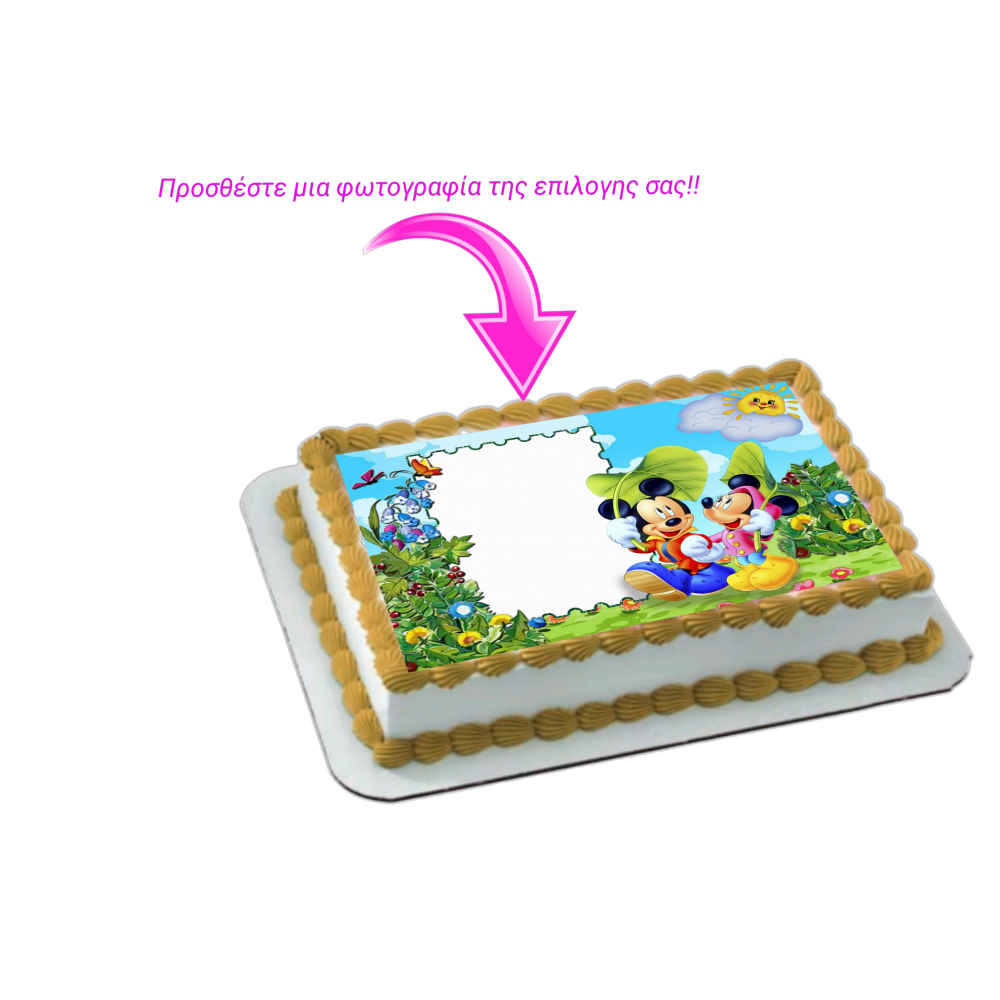 Μικυ και Μινι + photo 2 / Τιμή κιλού 15,50 €