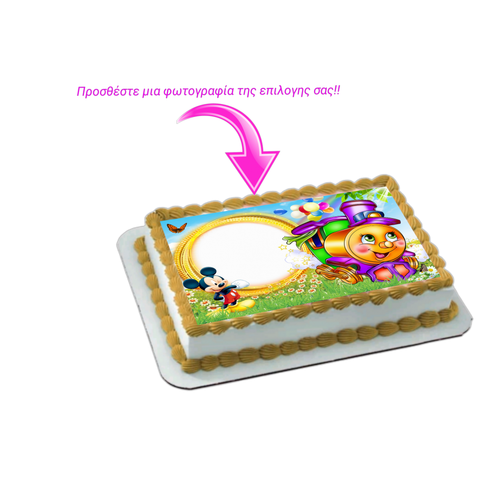 Μικυ + photo 2 / Τιμή κιλού 15,50 €