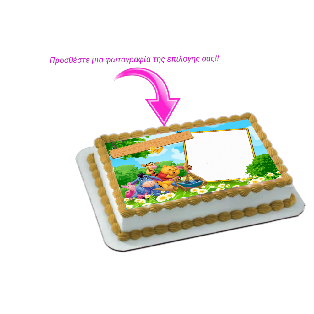 Γουινι + photo 5 / Τιμή κιλού 15,50 €