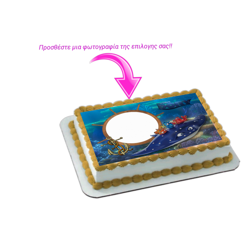 Ντορυ + photo 1 / Τιμή κιλού 15,50 €