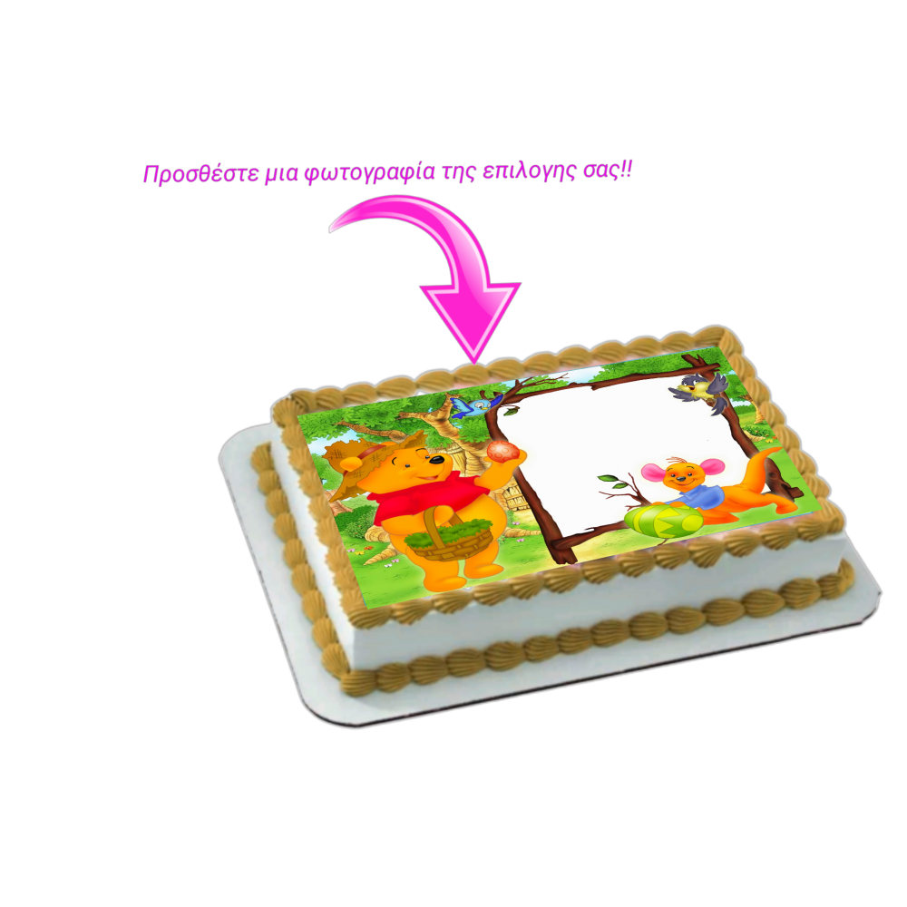 Γουινι + photo 4 / Τιμή κιλού 15,50 €