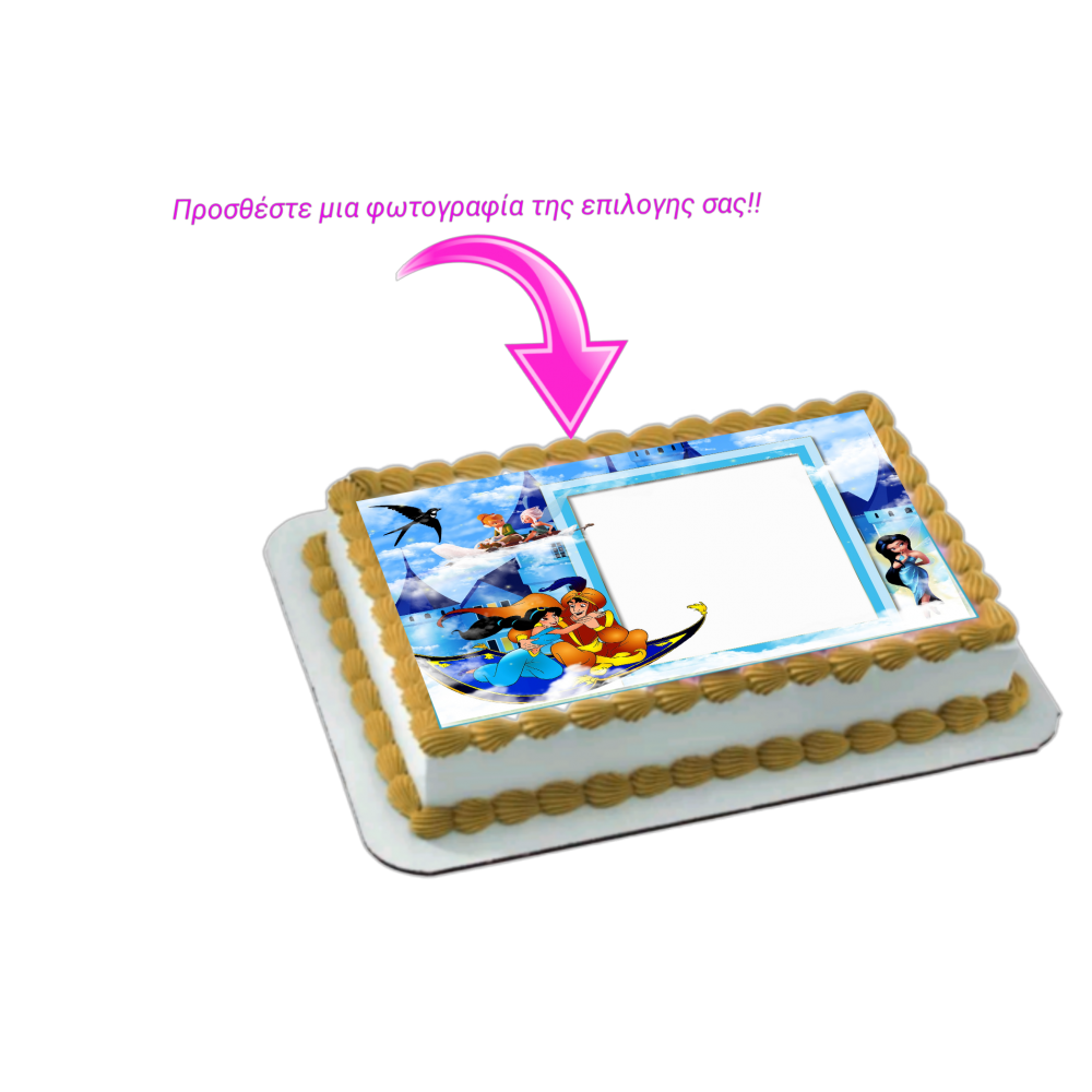 Αλαντιν + photo 1 / Τιμή κιλού 15,50 €