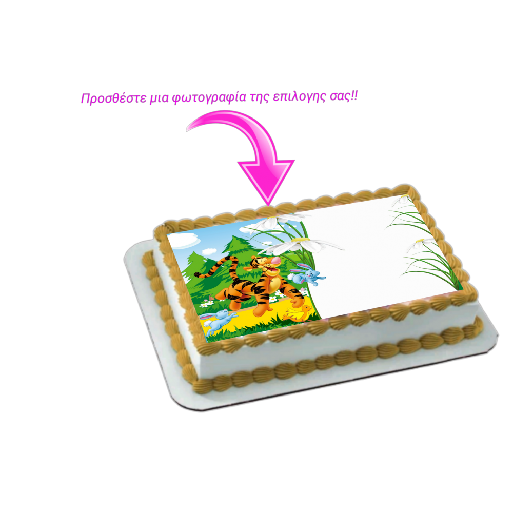 Γουινι + photo 2 / Τιμή κιλού 15,50 €