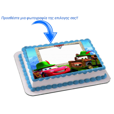 Cars + photo 7 / Τιμή κιλού 15,50 €