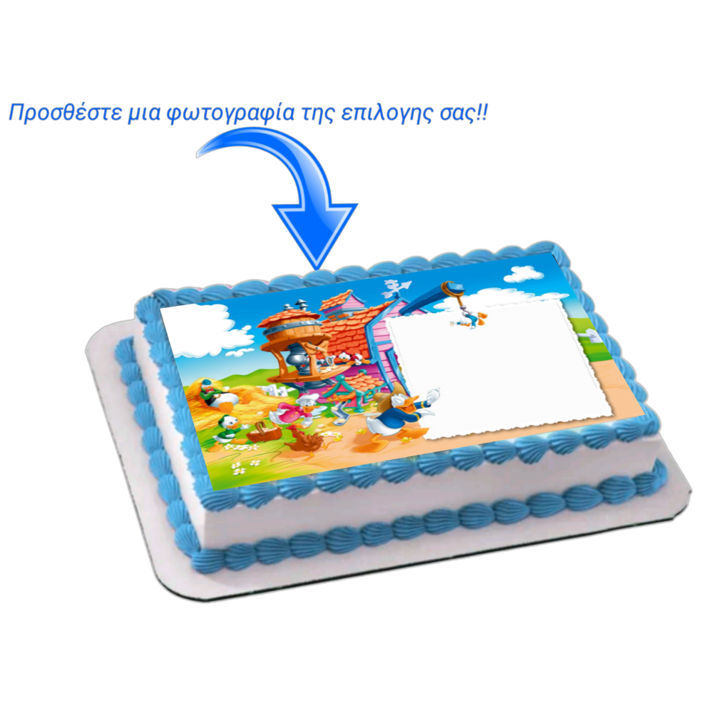 Ντοναλτ + photo 1 / Τιμή κιλού 15,50 €