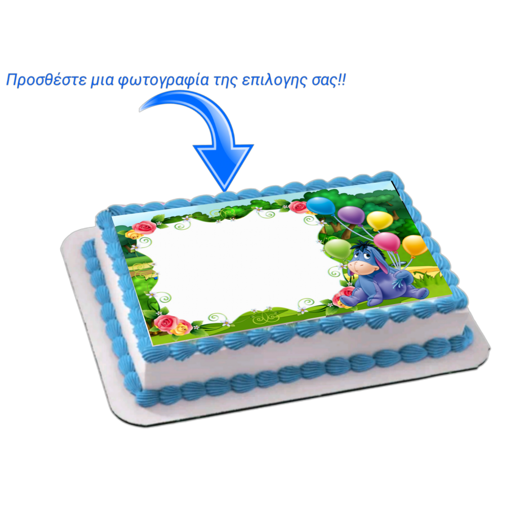 Γκαρυ το γαιδουρακι + photo 1 / Τιμή κιλού 15,50 €