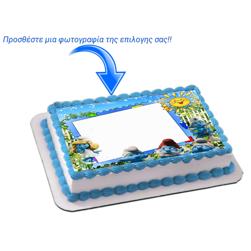 Στρουμφακια + photo 1 / Τιμή κιλού 15,50 €