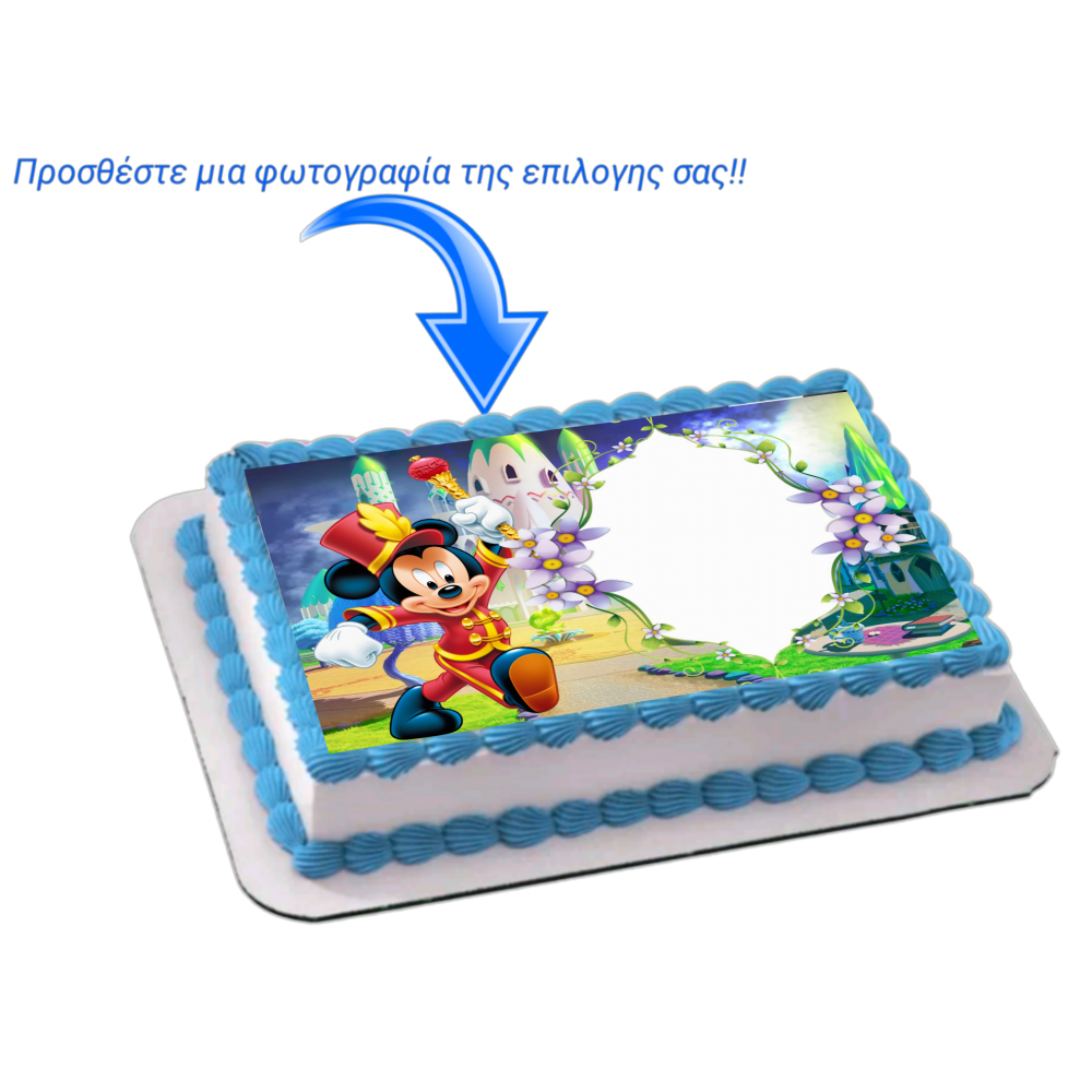 Μικυ + photo 1 / Τιμή κιλού 15,50 €