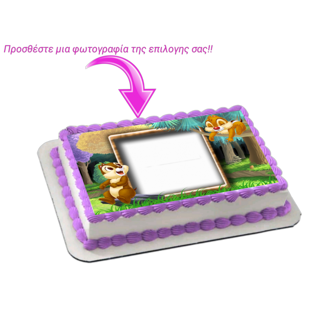 Τσιπ και Ντειλ + photo 2 / Τιμή κιλού 15,50 €