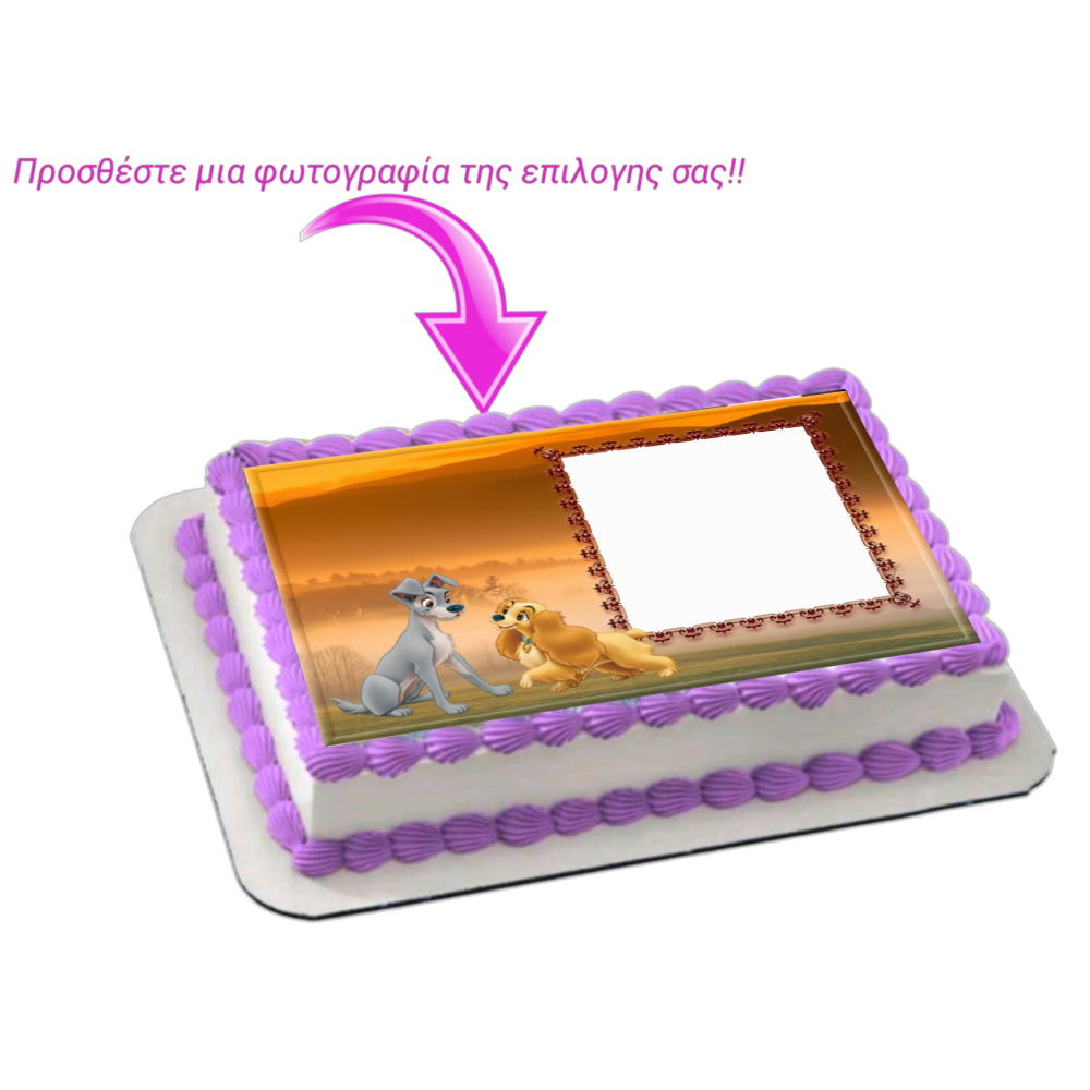 Λαιδη και αλητης + photo 1 / Τιμή κιλού 15,50 €