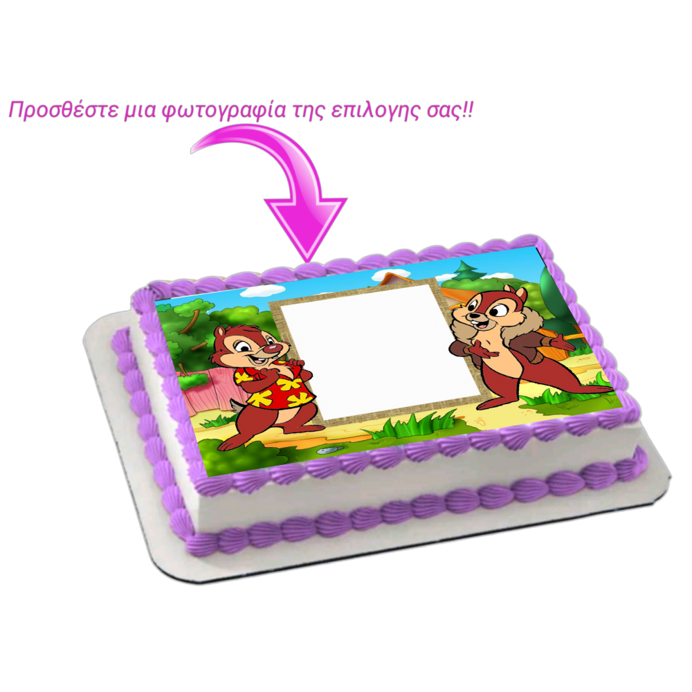 Τσιπ και Ντειλ + photo 1 / Τιμή κιλού 15,50 €