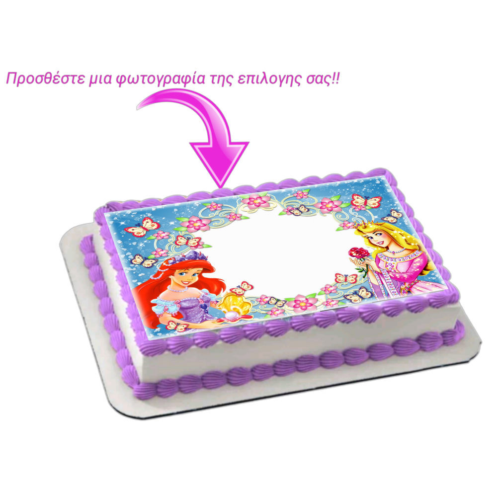 Πριγκίπισσες + photo 2 / Τιμή κιλού 15,50 €