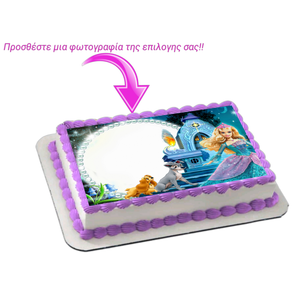 Λαιδη και αλητης + photo 2 / Τιμή κιλού 15,50 €