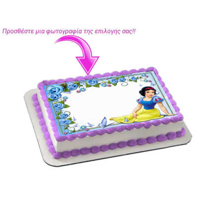  Τουρτα Σταχτοπουτα + photo 1 / Τιμή κιλού 18,70 €