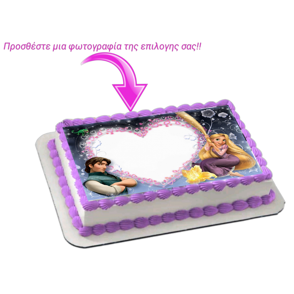 Ραπουνζελ + photo 2/ Τιμή κιλού 15,50 €