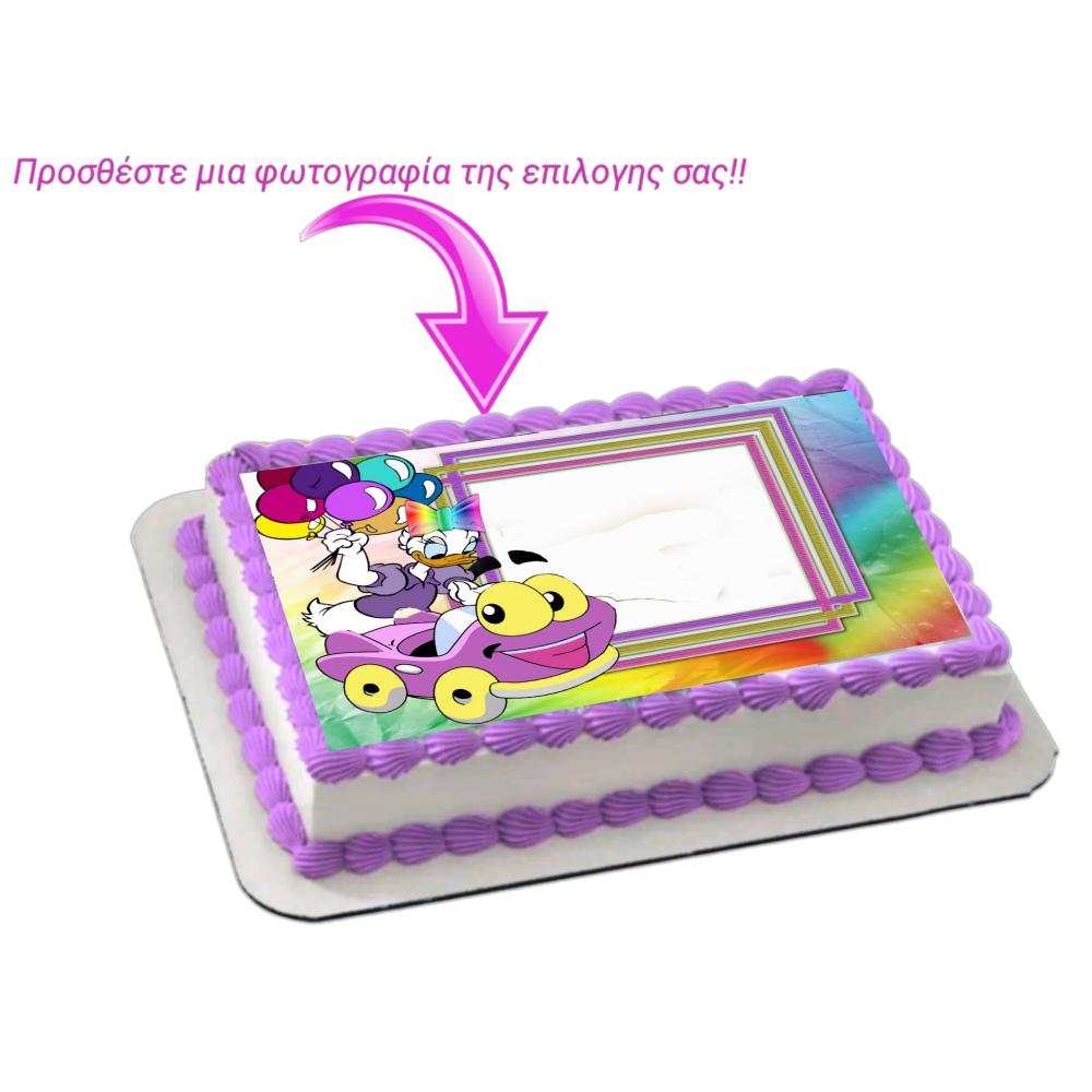 Νταιζη + photo 1 / Τιμή κιλού 15,50 €