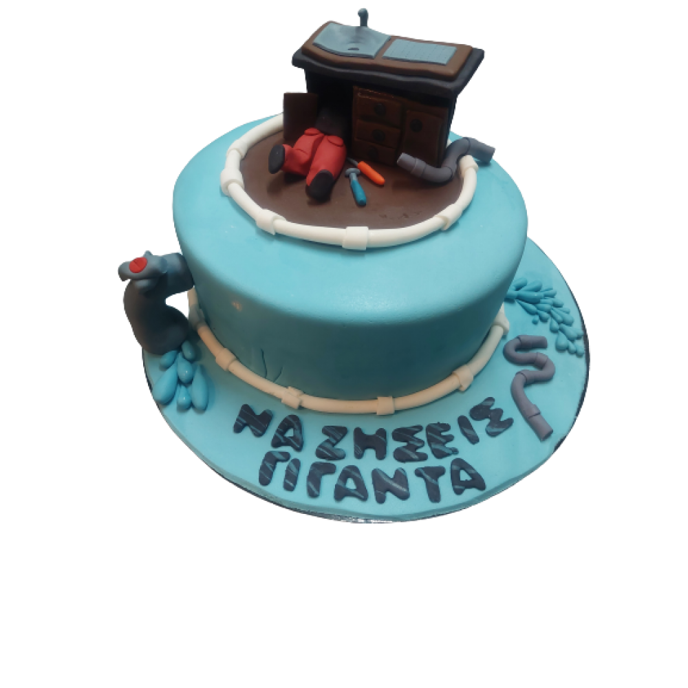 Τούρτα υδραυλικός  / Τιμή κιλού 19,50 €