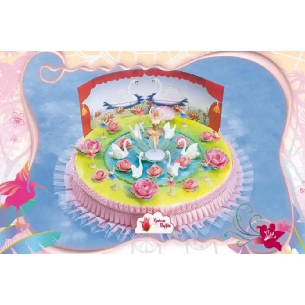  Τούρτα Μπαλαρίνα / Τιμή κιλού 18,70 €