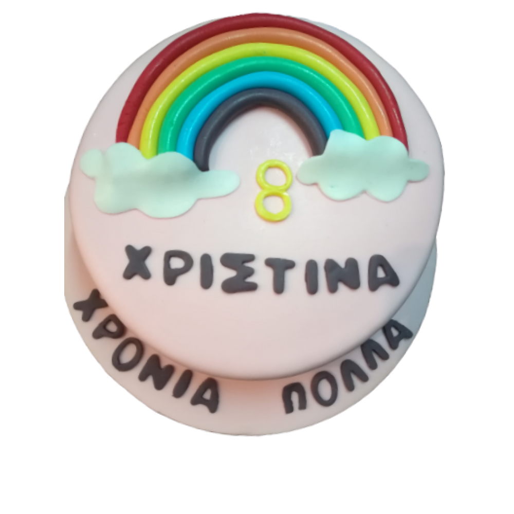 Τούρτα ουράνιο τοξο/ Τιμή κιλού 18,50 €