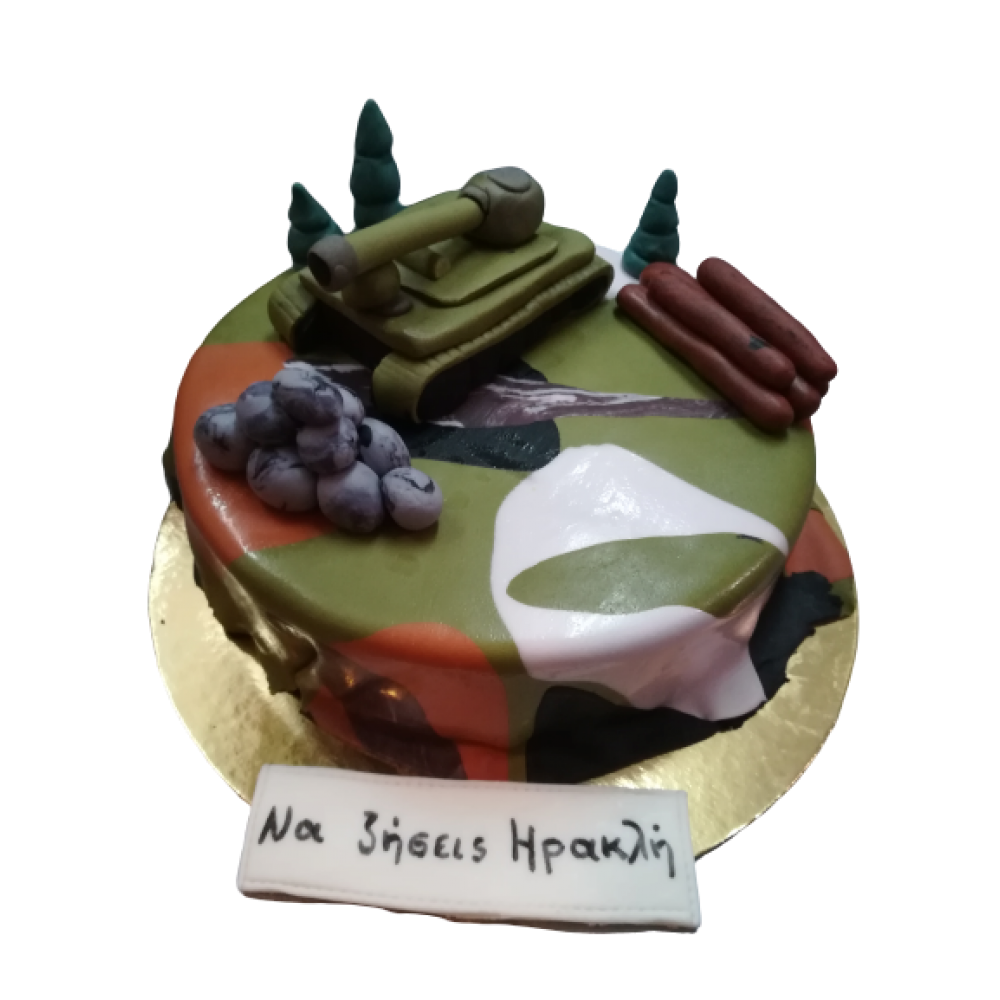 Τούρτα  στρατιωτική Army 1 / Τιμή κιλού 18,50 €