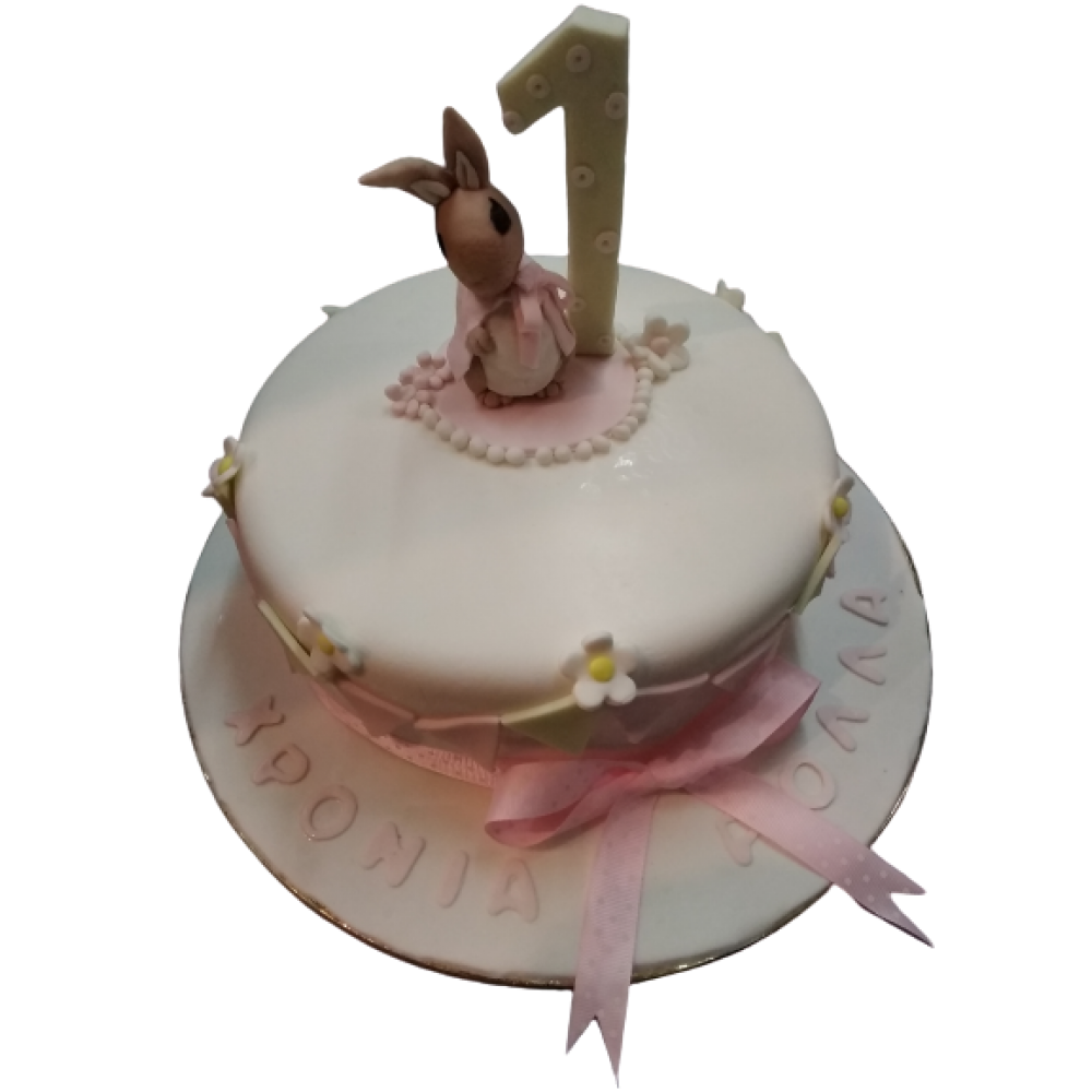  Τούρτα με λαγο  / Τιμή κιλού 21,8 €